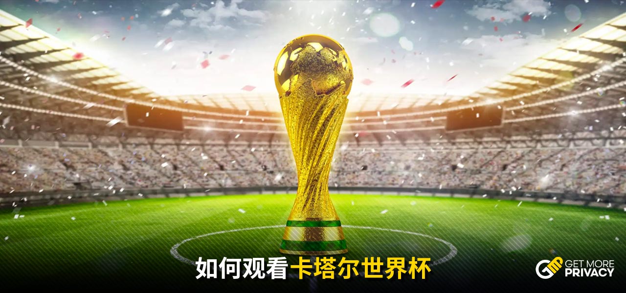 还超越了梅